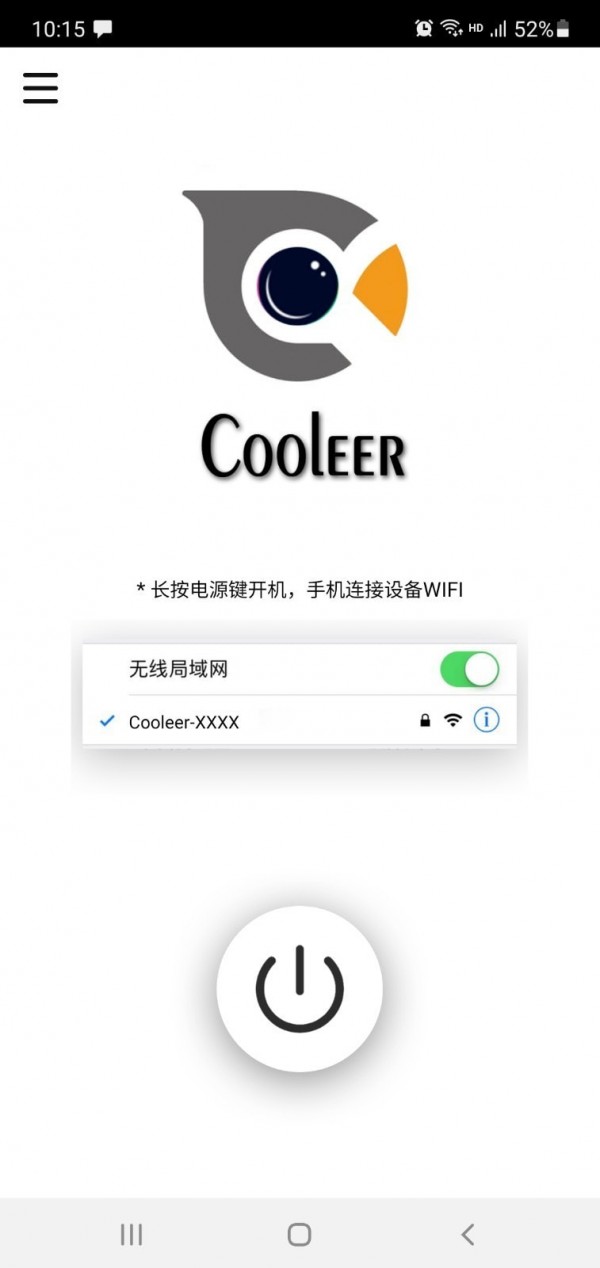 cooleer下载