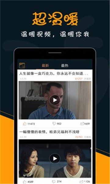 万能视频播放器app