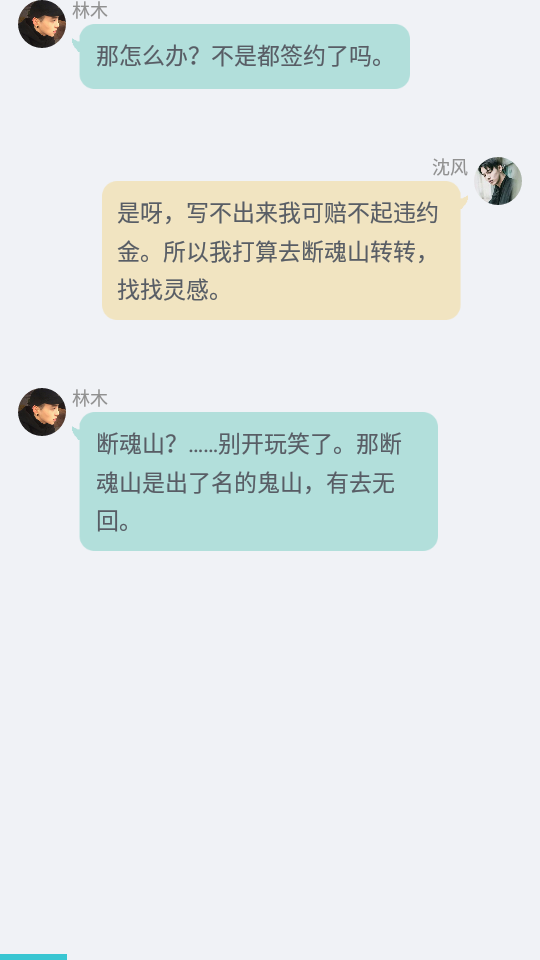 轻果阅读最新版app下载