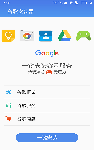 关于installgooglechrome的信息 关于installgooglechrome的信息（install google services） 谷歌词库