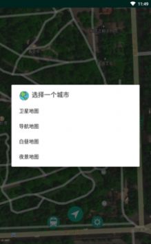 安卓全世界历史地图appapp