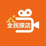 全民探店