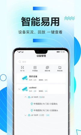 华为好望云app