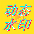 ps视频编辑字幕app