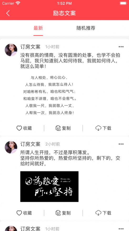 两点半app