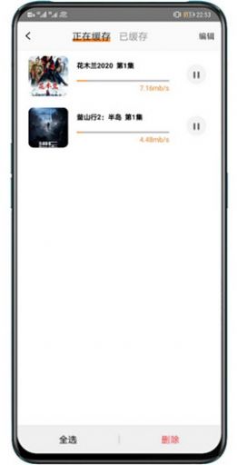 安卓最全影视app官方正版 v1.0.0app