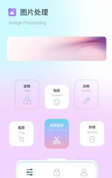 安卓刷图神器手机app v1.1app