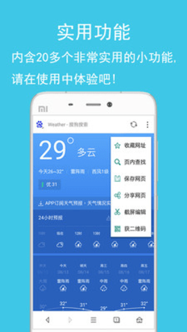 安卓卡卡浏览器appapp