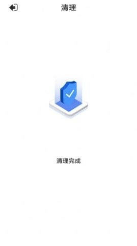 手机优净清理app