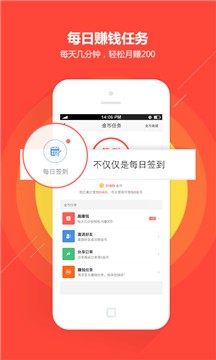 安卓返利大王app