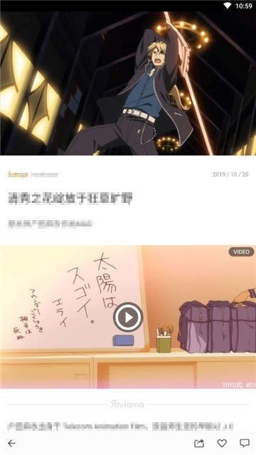 安卓九一漫画app