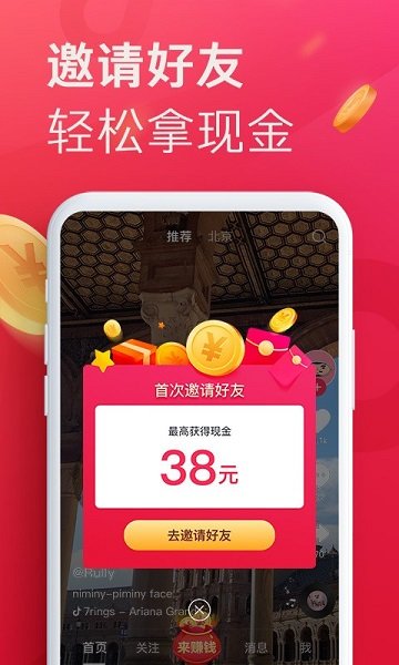 土拨鼠抖音助手app