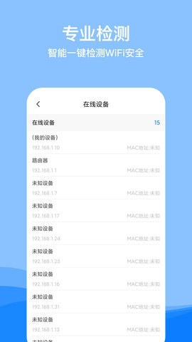 安卓wifi要密码appapp