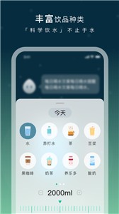 安卓长轻正式版app