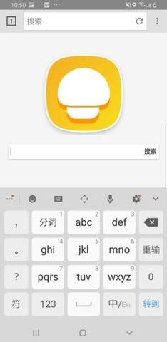 安卓蘑菇浏览器appapp