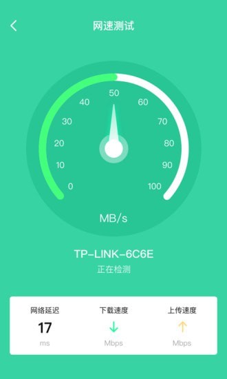 安卓wifi免费伴侣手机版软件下载