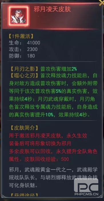 斗罗大陆h5温情暖冬活动特训 温情暖冬活动攻略图片40