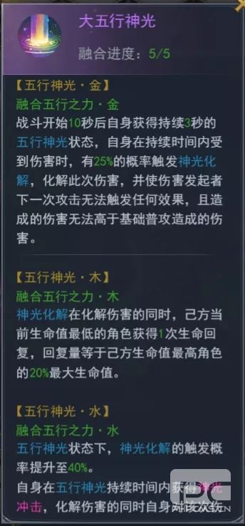 斗罗大陆h5温情暖冬活动特训 温情暖冬活动攻略图片52