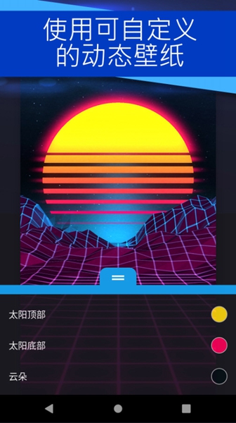 壁纸引擎app (wallpaper engine)app下载