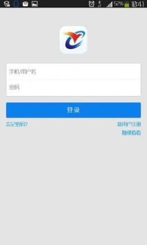 苍南新闻app下载