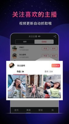 飞狐视频去水印appapp下载