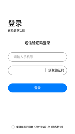 安卓高清hd录屏大师appapp