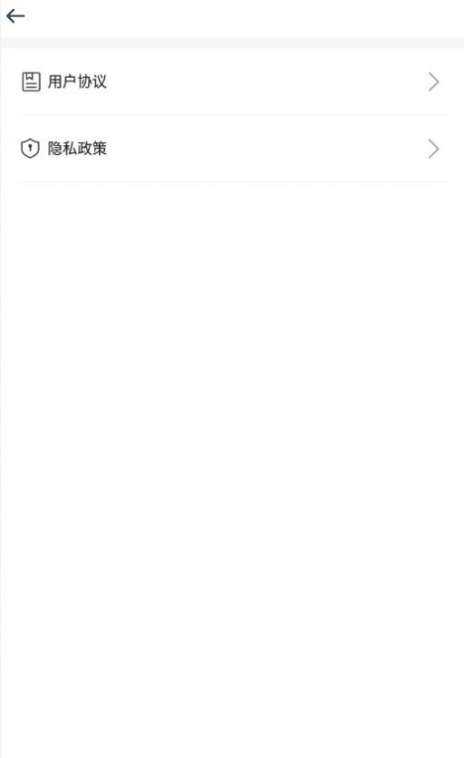 安卓安心扫描大师app