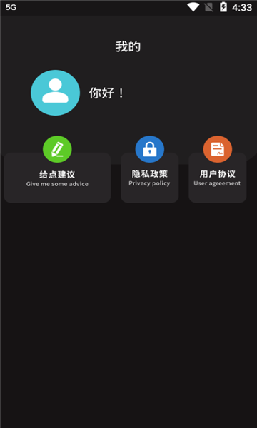 安卓青果视频编辑器appapp