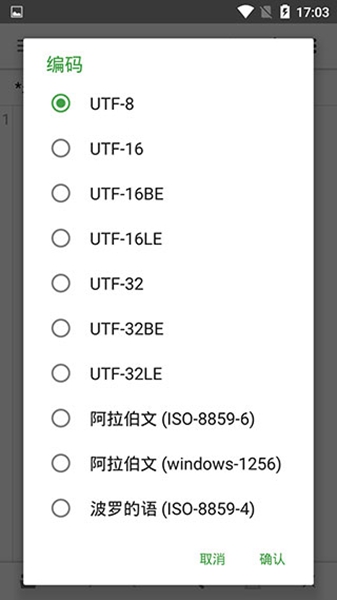 安卓quickedit高级版 最新版软件下载