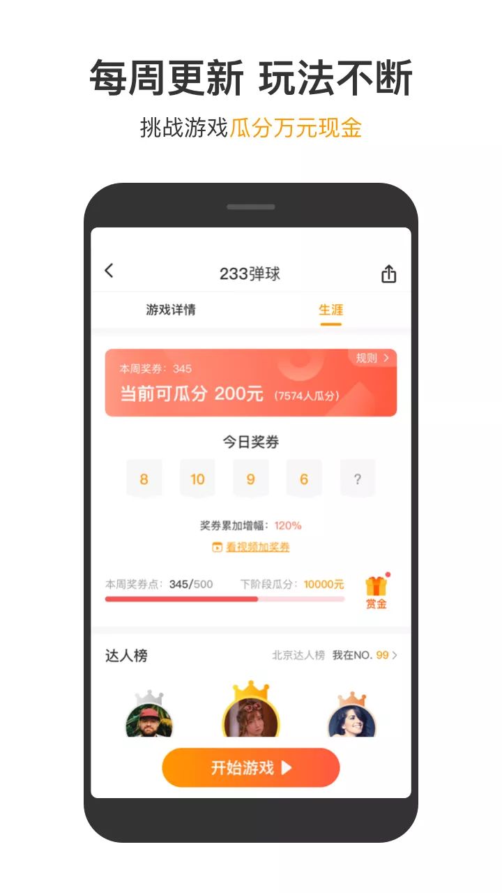 东方烟草报官方app下载 4.0.7