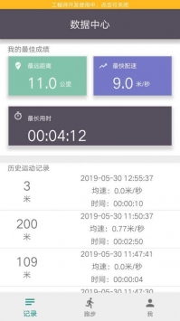 安卓动不停app