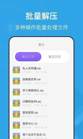 安卓图片视频压缩王appapp