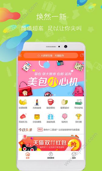 安卓淘无忧app下载安装 v3.7.0app