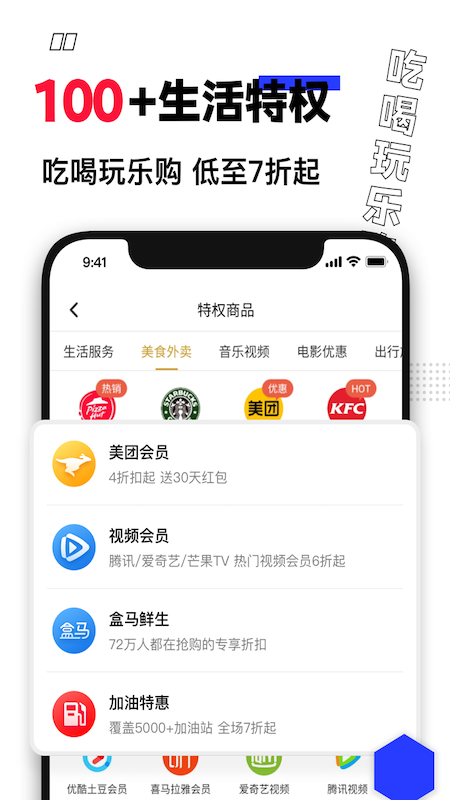 安卓买什么都省省钱购物app官方下载 v3.2.9.7app