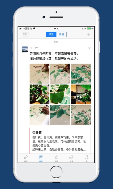 安卓西窗烛免费版app