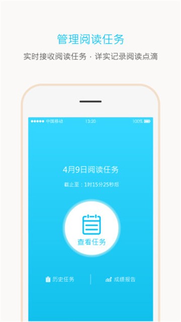 安卓一米阅读家长版app