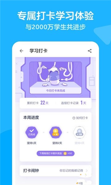 安卓洋葱数学新版app