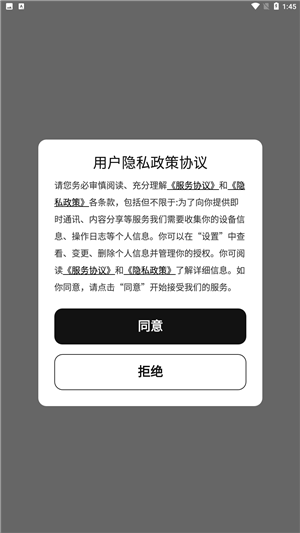 安卓雪梨提词器appapp