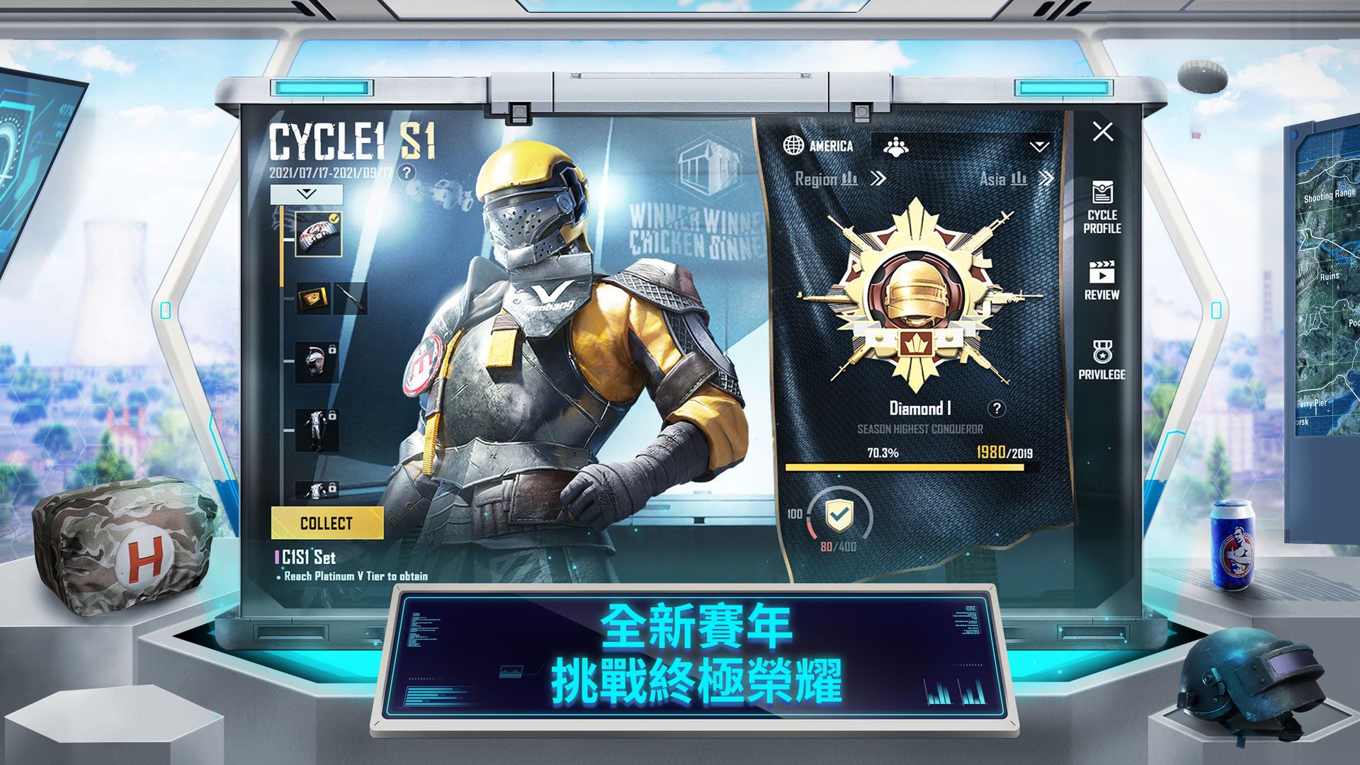 pubg mobile吃鸡国际服官方正版下载安装 1.7.0