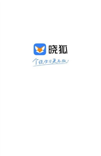 安卓晓狐app