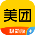 美团极简版ios