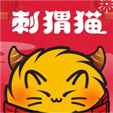 刺猬猫阅读