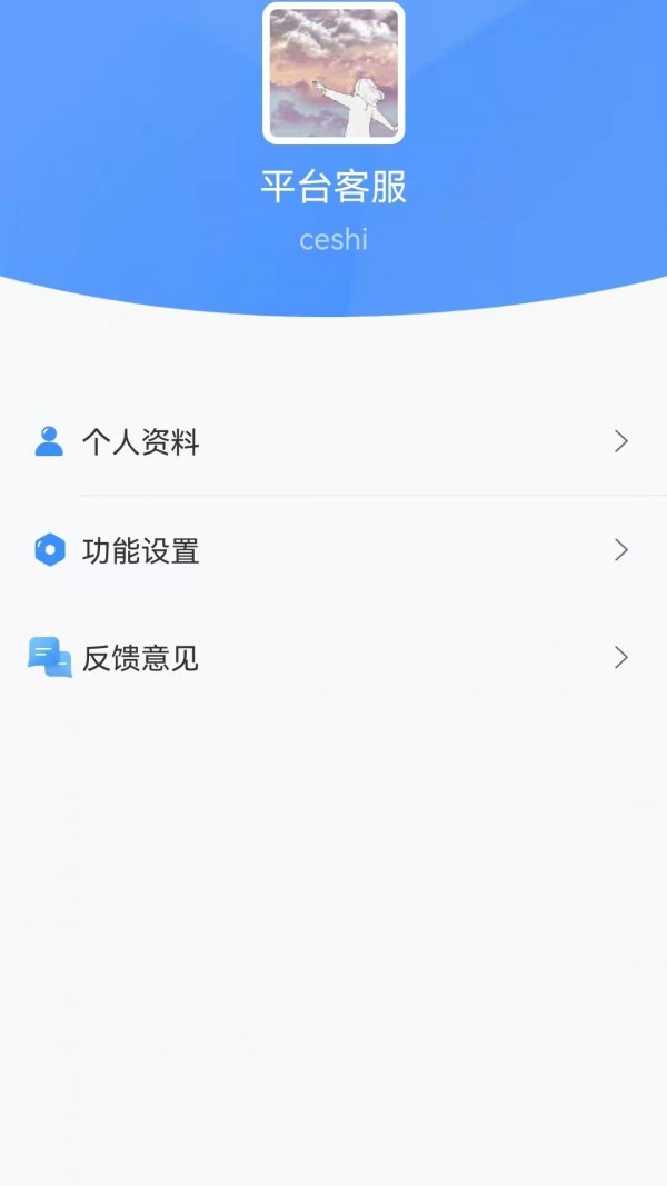 云协同办公app