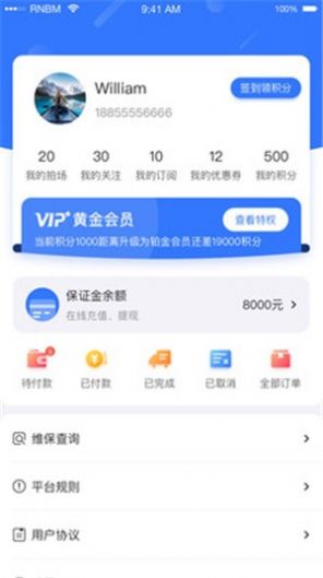 小柠拍app下载