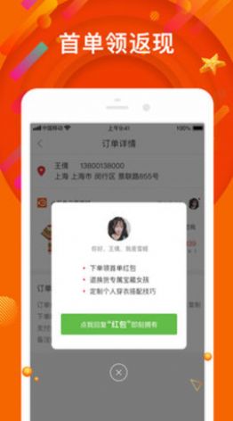 小年鱼app下载