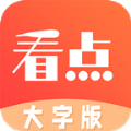 木瓜看点大字版图片编辑软件app下载安装 v1.0.0