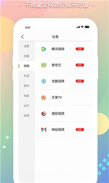 安卓小狮省钱app