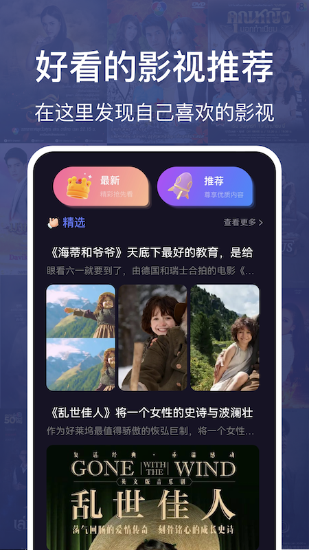 韩剧圈粉tv追剧app官方版 v2.0