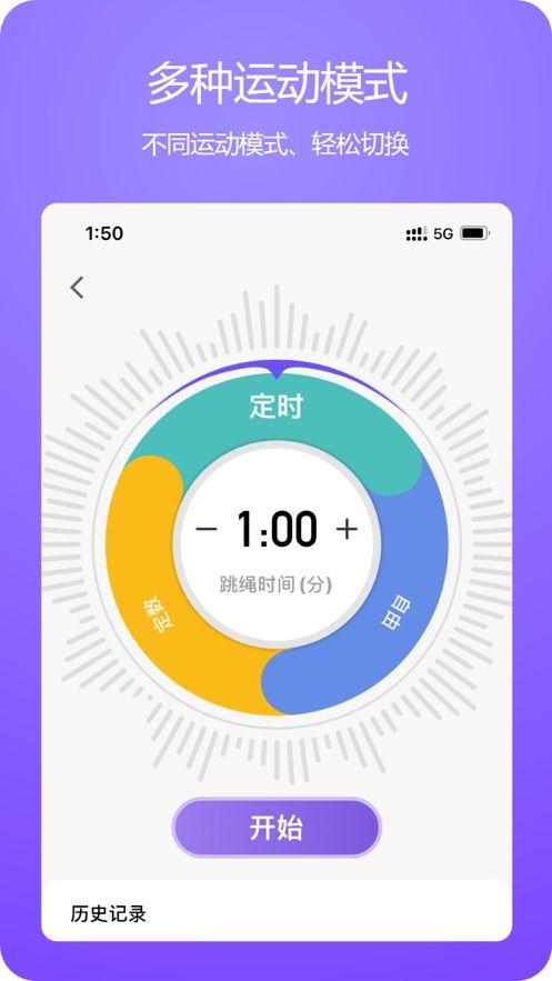 杭紫健康运动管理app官方版 v1.0