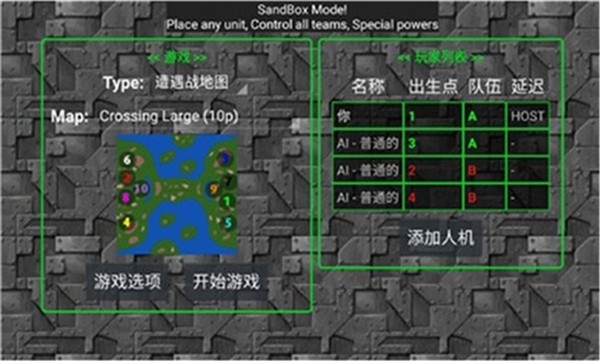 塔防帝国升级版